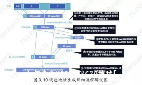 如何查找USDT-TRC20地址?