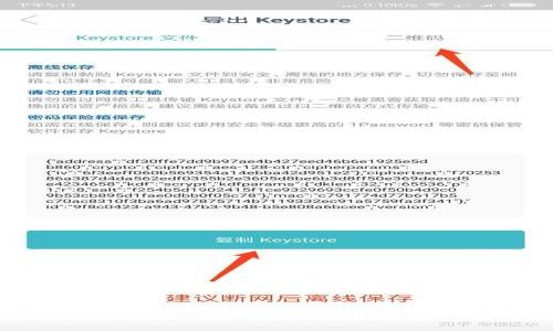 如何下载USDT冷钱包，保障数字资产安全？