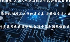 什么是 BTC 地址？在比特币