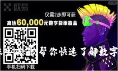 USDT模拟转账生成器，帮你