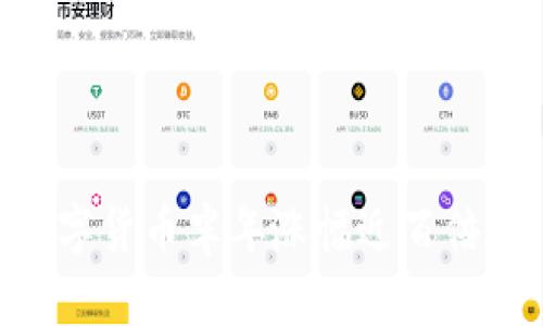 CRSE:新兴数字货币半年涨幅近百倍,究竟是什么?
