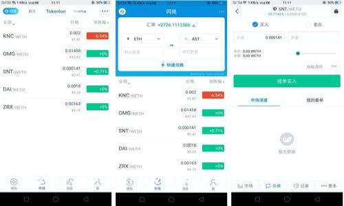 如何在Bitfinex交易所上进行充值?