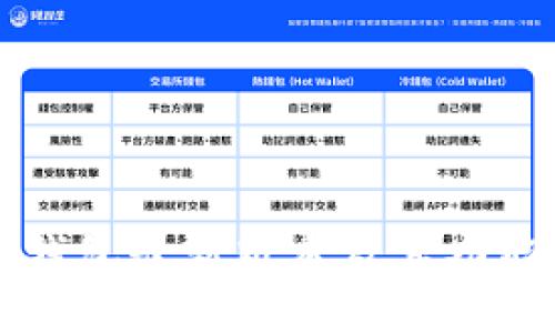 钱能钱包最新版本及其功能介绍