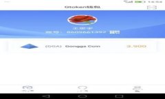 小狐狸钱包添加代币教程