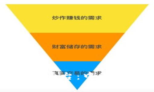 Bybit交易平台:中国可否下载?