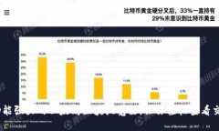 Etherscan：一个功能强大的