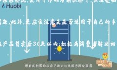 ular常指可同时用作手机壳
