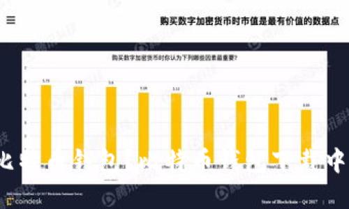 如何下载比特币钱包?比特币钱包下载中心在哪里?