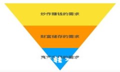 如何将欧易的USDT转入Tok