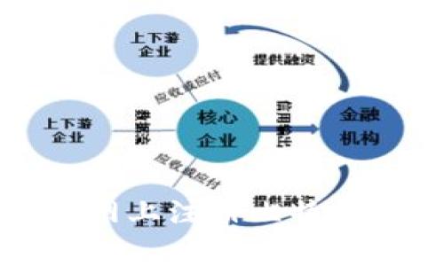 strong如何在网上注册比特币钱包?/strong