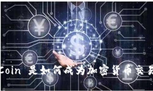 OKEx 和 OKCoin 是如何成为加密货币交易的领导者的?