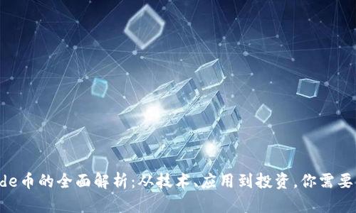 OK链和Blade币的全面解析：从技术、应用到投资，你需要了解的一切