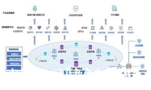 如何从Web3钱包向交易所转账