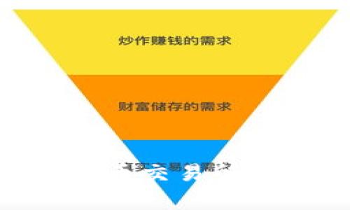 全球加密货币交易所排名前10名