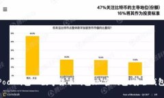 了解Token Pock钱包｜数字货