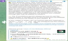 优质 BK钱包最新版下载链