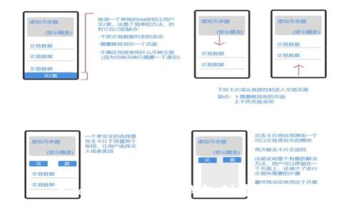 Java实现比特币钱包创建和管理