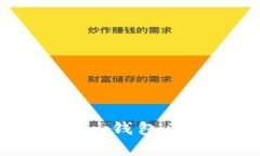 如何解决ebpay钱包不能用的