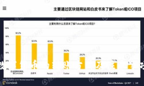 数字货币的转账方式及注意事项