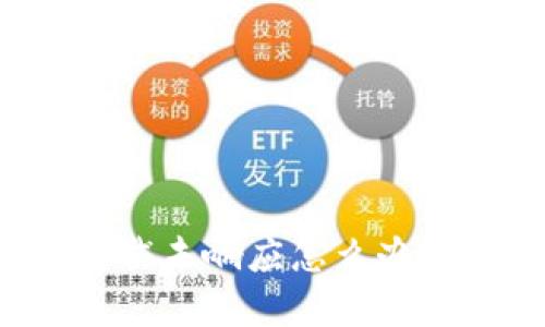 比特币核心钱包加截未响应怎么办?完美解决方法详解