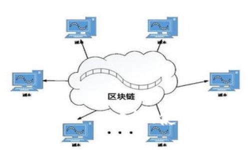 了解以太坊钱包——功能、使用、安全，一文解决