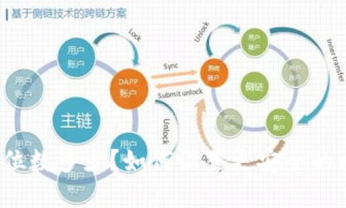 比特币钱包密码位数多少?如何设置更安全的比特币钱包密码?