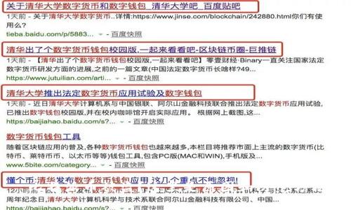 比特派币被盗?这里是原因和防范方法