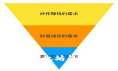 探究三种常见的以太坊钱