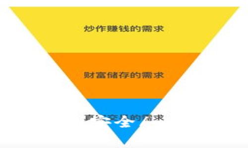 Web3钱包安全/guanjianci