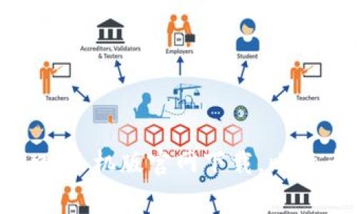 比特币登录入口，手机版官网下载，比特币/guanjianci