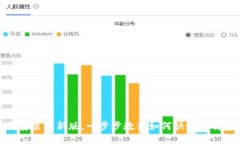 冰币APP下载安装最新版，