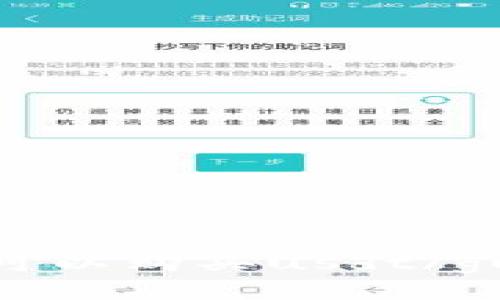 哪个钱包可以购买usdt/guanjianci