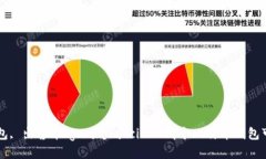 比特币钱包, 出售币/guan