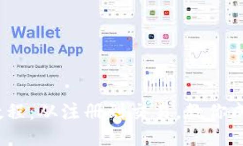 Gate.io交易教程:从注册到交易,教你成为高效交易者