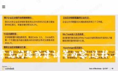 baioti全面解析Shiba Inu钱包