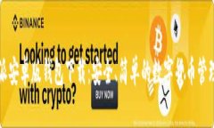 比特派安卓版钱包下载：