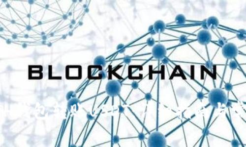 如何通过ETH钱包转账USDT：详细指南与常见问题解答