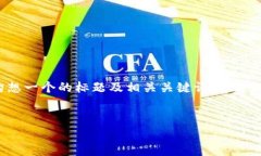 关于“tokenim能放ltc吗”这个问题，我们可以构想