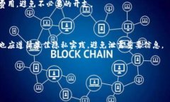 比特币钱包公司解析：谁