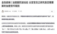 如何通过TP钱包购买瑞波币