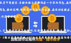 tiaotiNFT与以太坊钱包的完