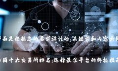 下面是根据您的要求设计