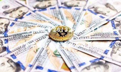 截至我最后的知识更新（2023年10月），Okcoin依然在运营。Okcoin是一家全球知名的数字货币交易平台，成立于2013年，提供多种数字资产的交易服务。它的总部位于旧金山，为全球用户提供比特币、以太坊及其他加密货币的交易。

然而，数字货币市场变化迅速，交易平台的运营状态可能会随时发生变化。我建议你直接访问Okcoin的官方网站或查看相关的新闻报道，以获得最新的信息。这将帮助你确认该平台目前的可用性及其服务。

如果你有更多具体的问题或者需要了解某个方面的信息，随时问我！