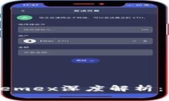 : 数字货币交易所Phemex深度解析：优势、功能与未