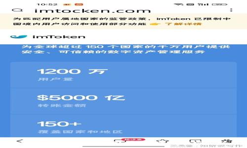 币Coin官网入口指南:如何安全访问和使用