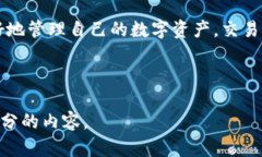 如何在小狐钱包中添加网