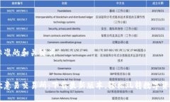 标准的和关键词欧意易交易所：下载最新版本，