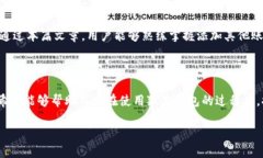 biao ti狐狸钱包添加其他账户的详细指南/biao ti狐
