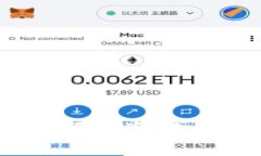 冷钱包怎么玩：全面解析冷钱包的使用与安全策