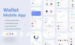 OKEx买币教程：新手必看，